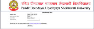 Shekhawati University Admit Card